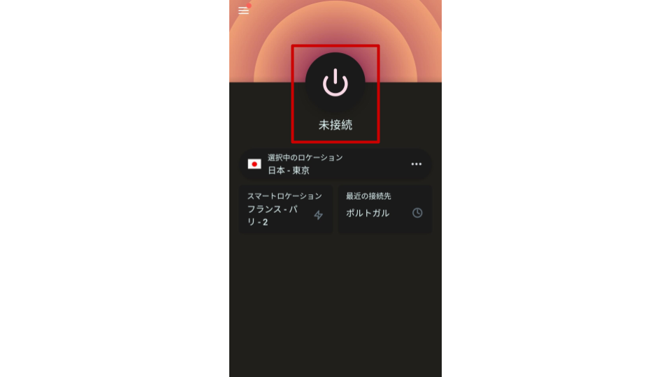 Express VPN 未接続3