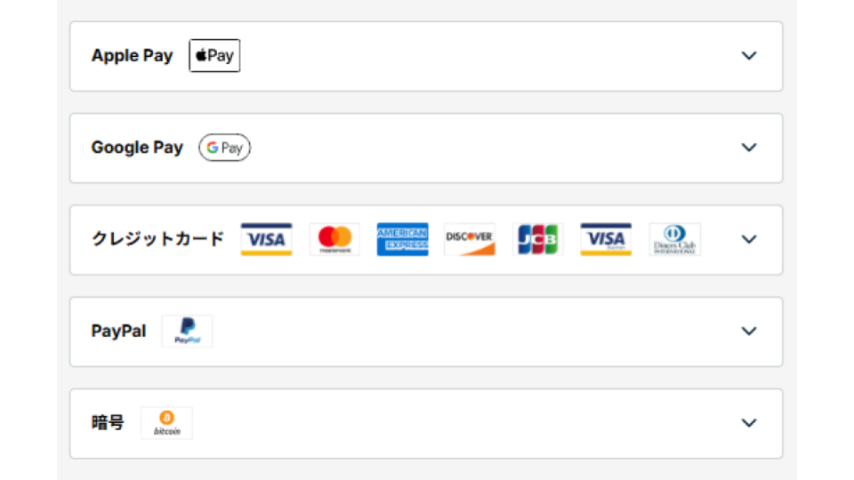 Express VPN 決済方法