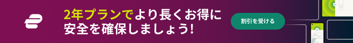 tiers-banners-mint-728x90_JP-1