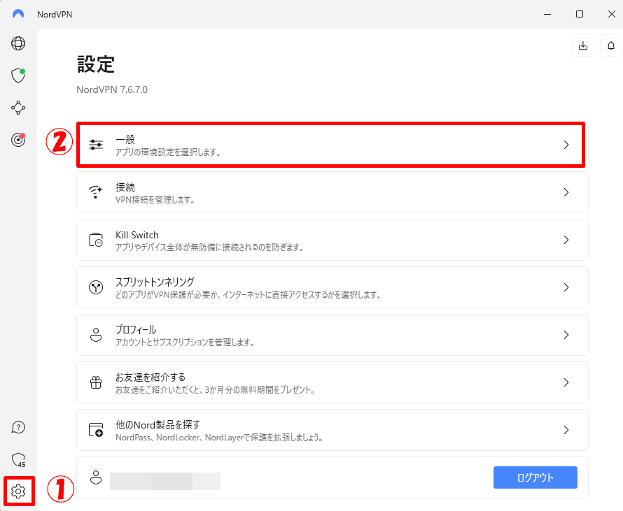 Windows10.11でNordVPN繋がらない場合の解決方法