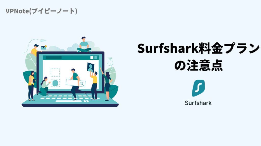 surfshark-price-2