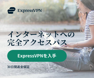 ExpressVPN　Square